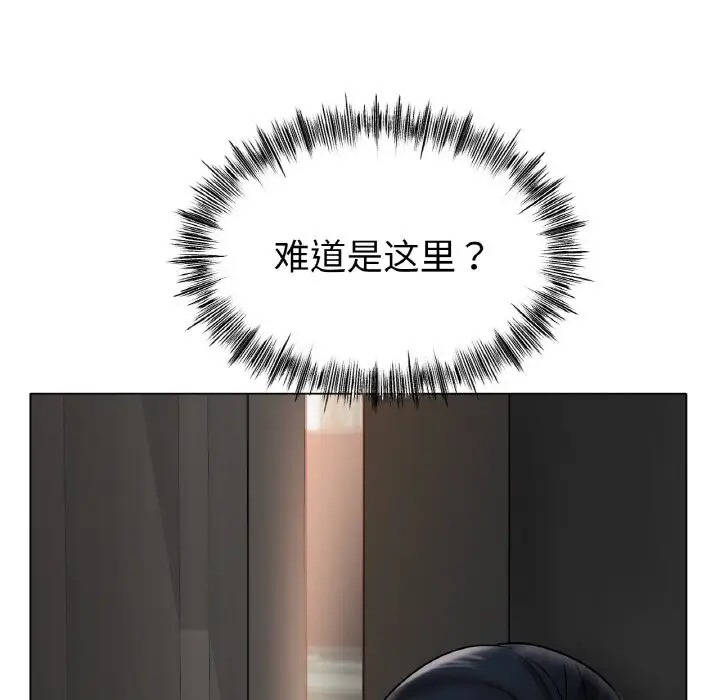 88P - 冰上之爱/冰上恋人