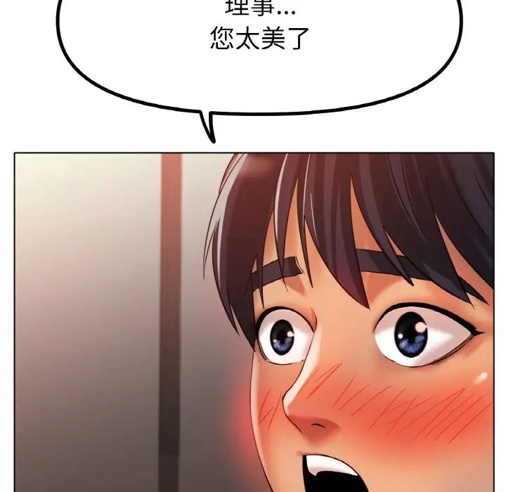 95P - 冰上之爱/冰上恋人
