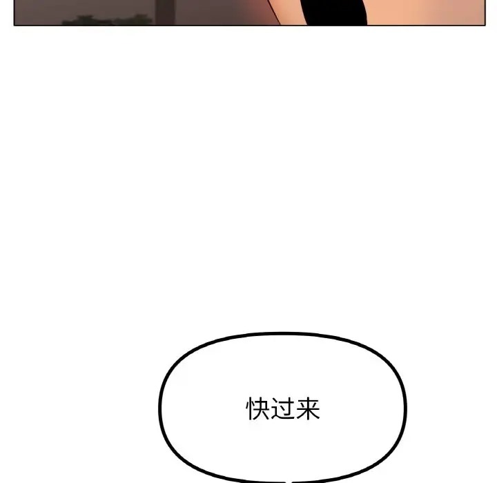 96P - 冰上之爱/冰上恋人