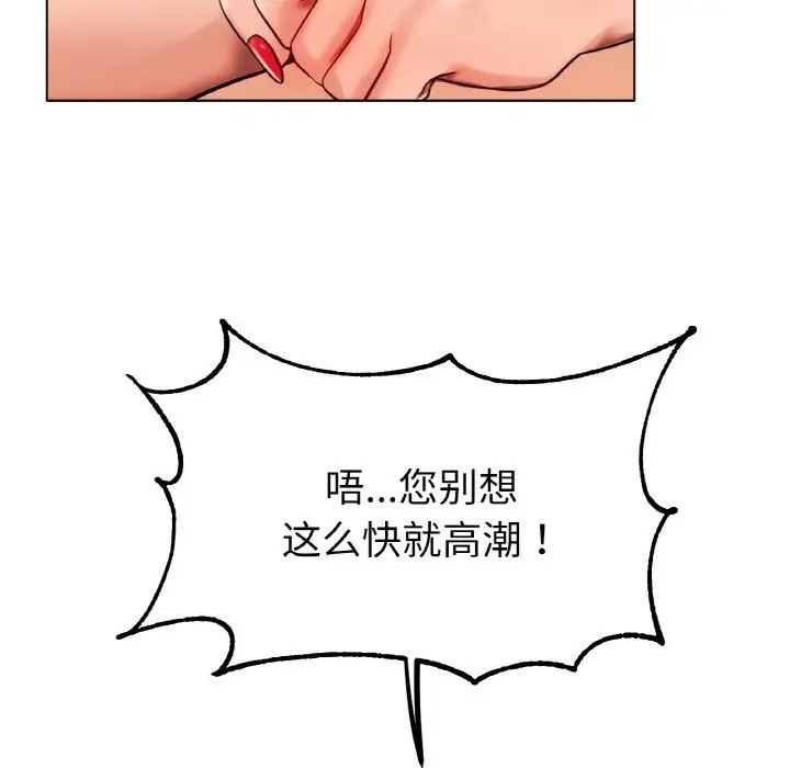 101P - 冰上之爱/冰上恋人