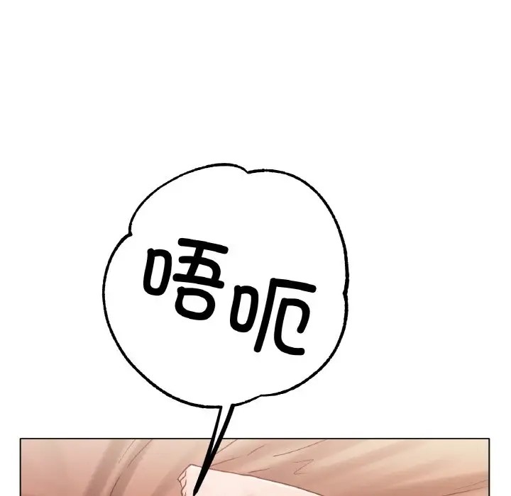 105P - 冰上之爱/冰上恋人