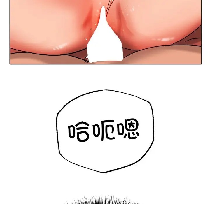 116P - 冰上之爱/冰上恋人