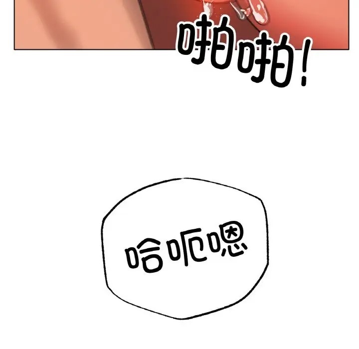 126P - 冰上之爱/冰上恋人