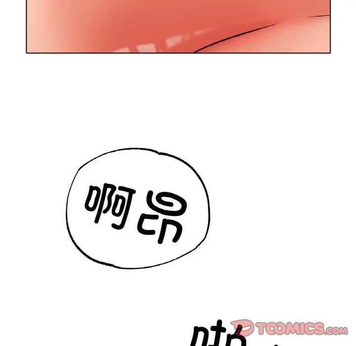 129P - 冰上之爱/冰上恋人
