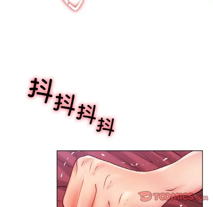 12P - 冰上之爱/冰上恋人