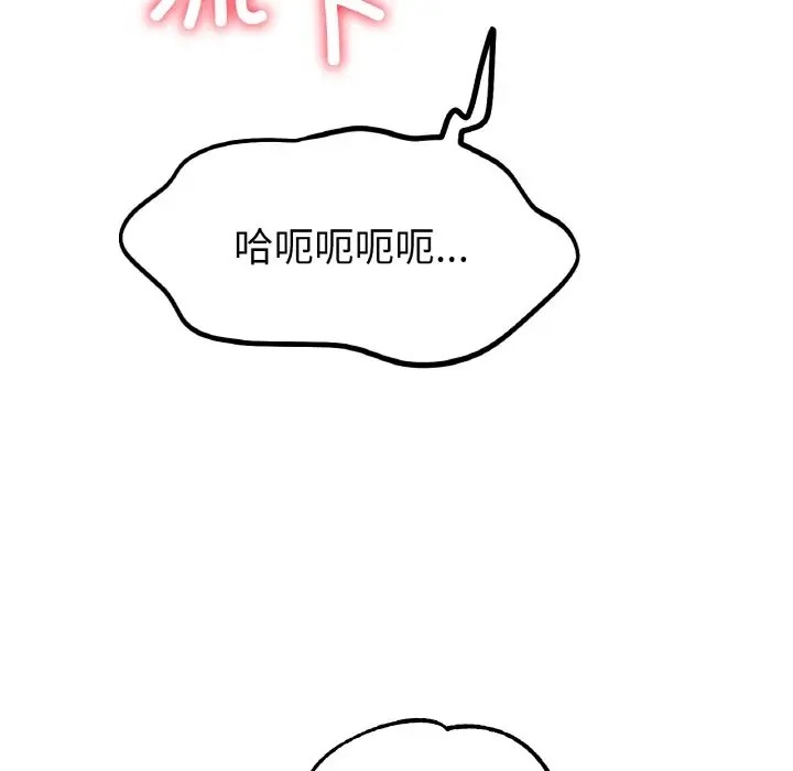 137P - 冰上之爱/冰上恋人