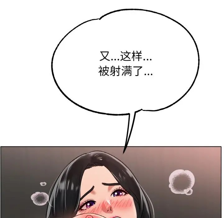 140P - 冰上之爱/冰上恋人