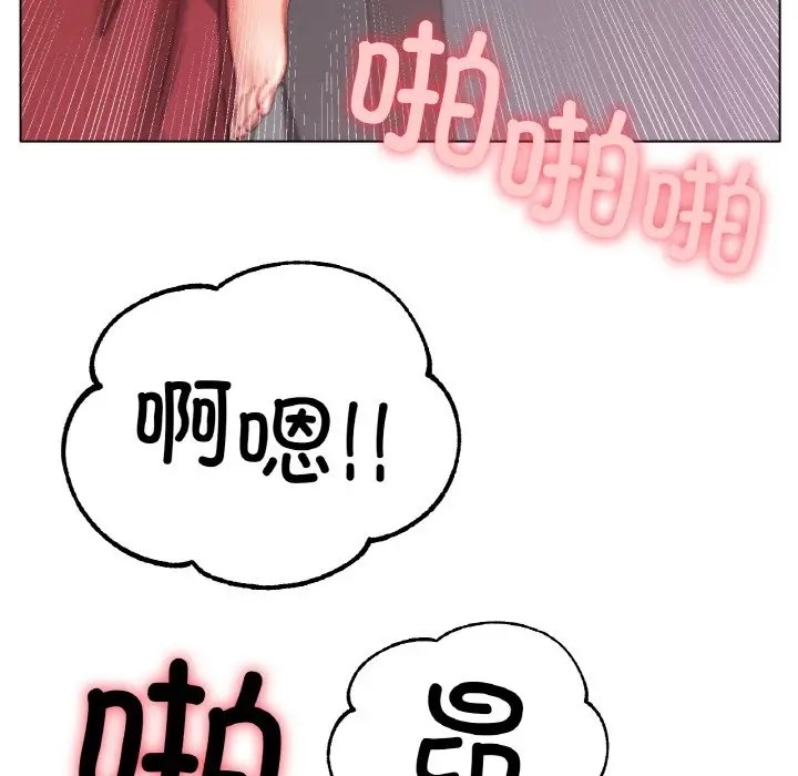 16P - 冰上之爱/冰上恋人