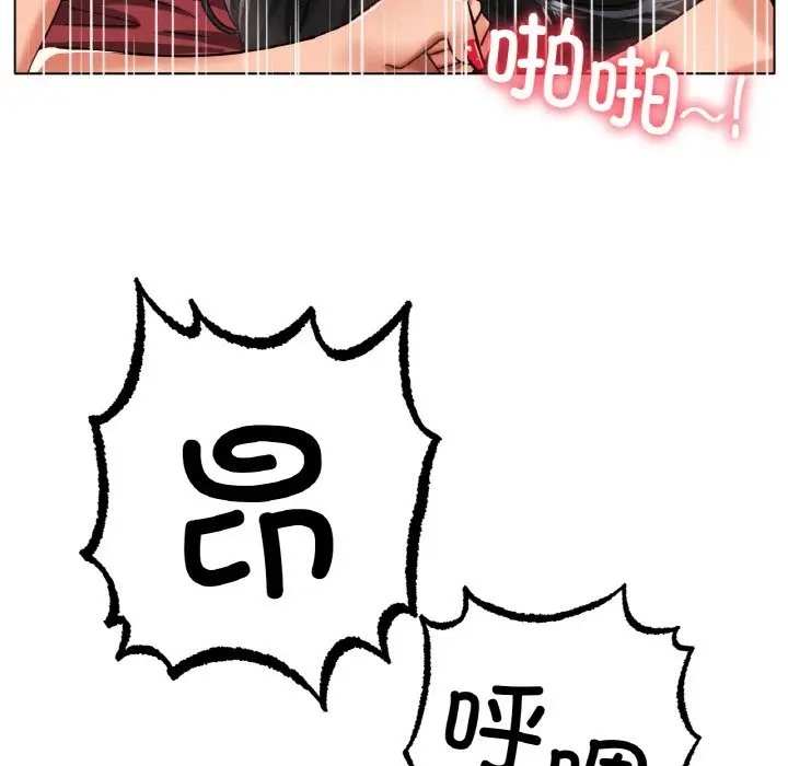 22P - 冰上之爱/冰上恋人