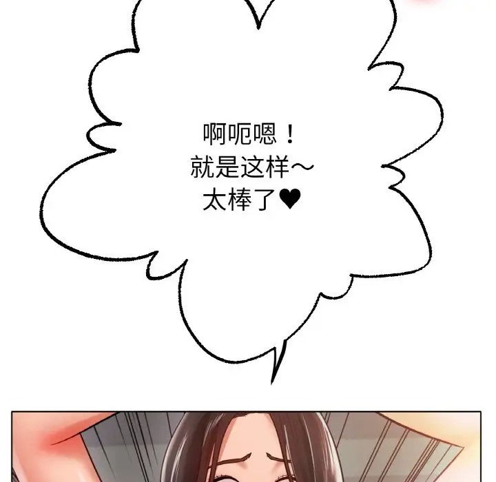 27P - 冰上之爱/冰上恋人
