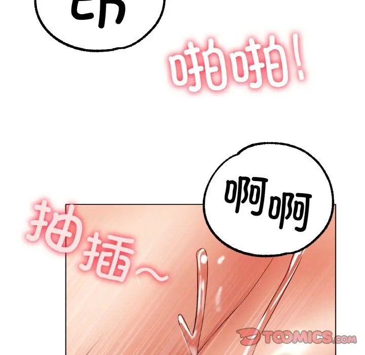 30P - 冰上之爱/冰上恋人