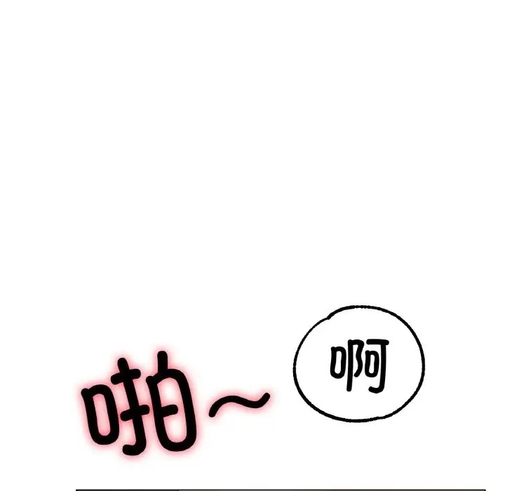 36P - 冰上之爱/冰上恋人