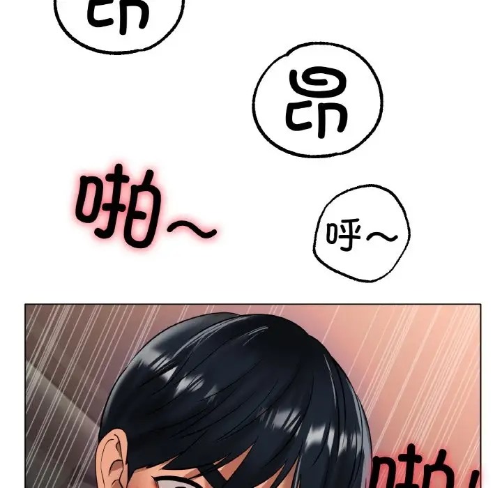 38P - 冰上之爱/冰上恋人