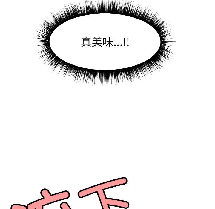 58P - 冰上之爱/冰上恋人