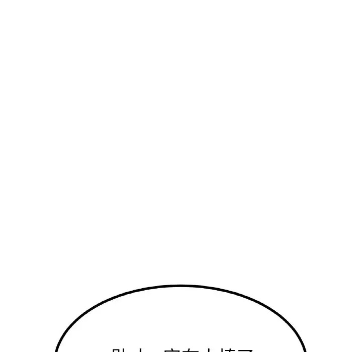 67P - 冰上之爱/冰上恋人