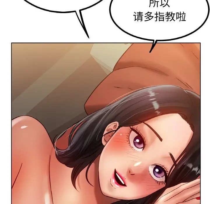 70P - 冰上之爱/冰上恋人