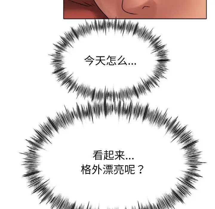 73P - 冰上之爱/冰上恋人