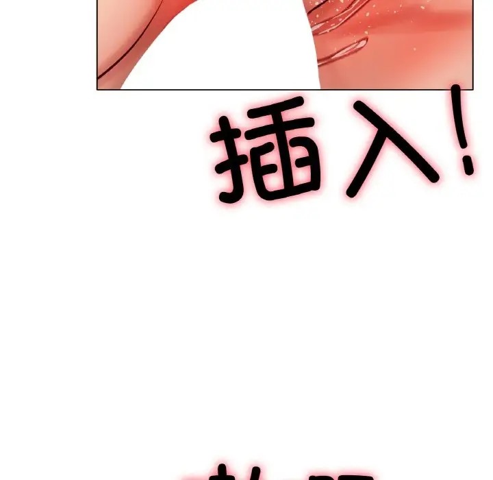 86P - 冰上之爱/冰上恋人