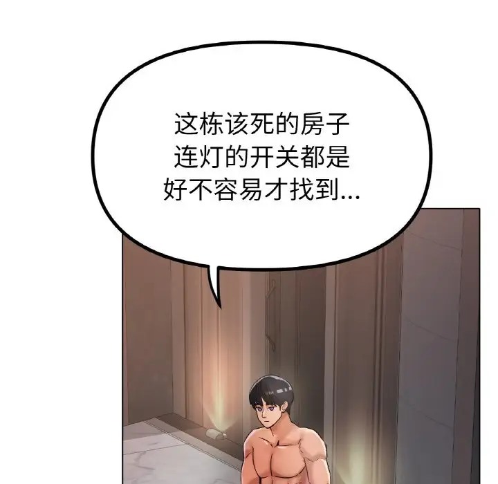 10P - 冰上之爱/冰上恋人