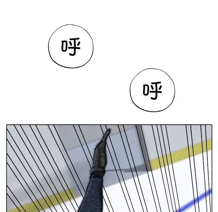 113P - 冰上之爱/冰上恋人