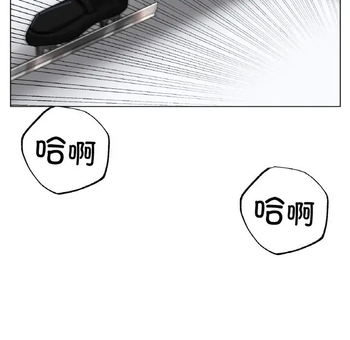 115P - 冰上之爱/冰上恋人