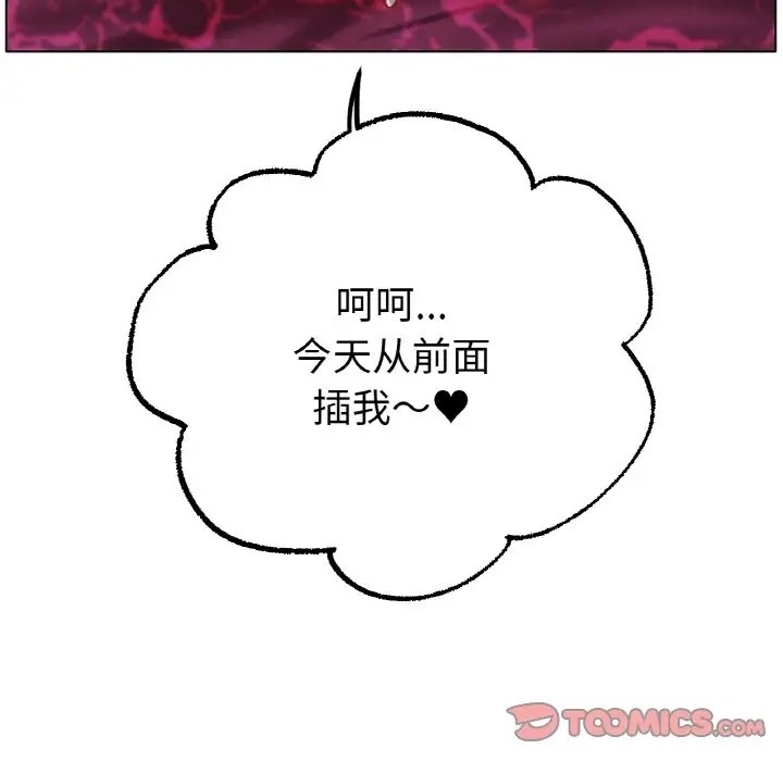 120P - 冰上之爱/冰上恋人