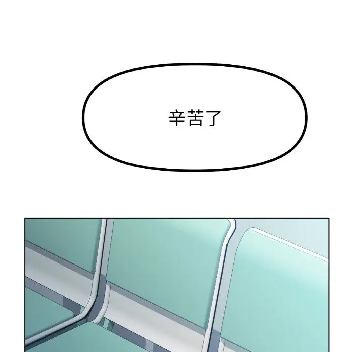 130P - 冰上之爱/冰上恋人