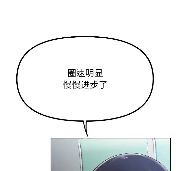 134P - 冰上之爱/冰上恋人