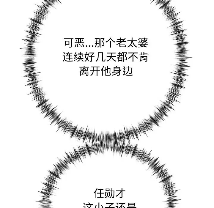 139P - 冰上之爱/冰上恋人