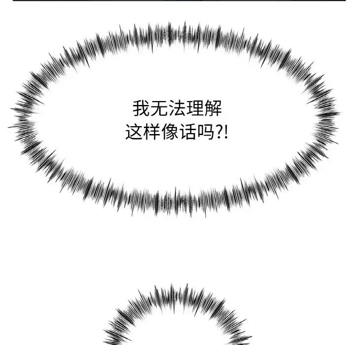 148P - 冰上之爱/冰上恋人