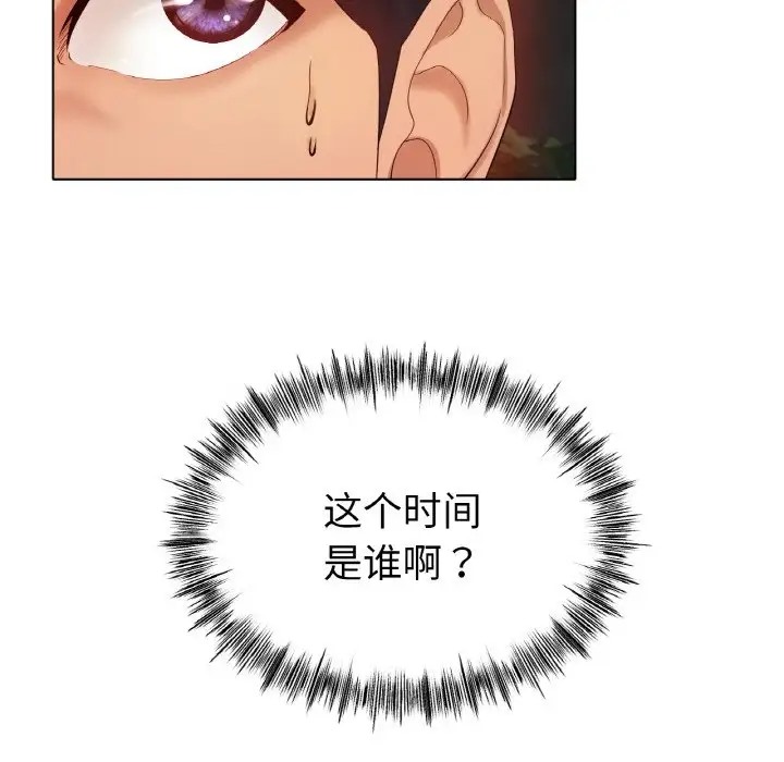15P - 冰上之爱/冰上恋人