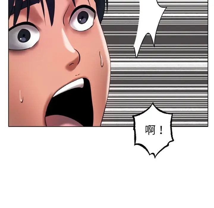 27P - 冰上之爱/冰上恋人