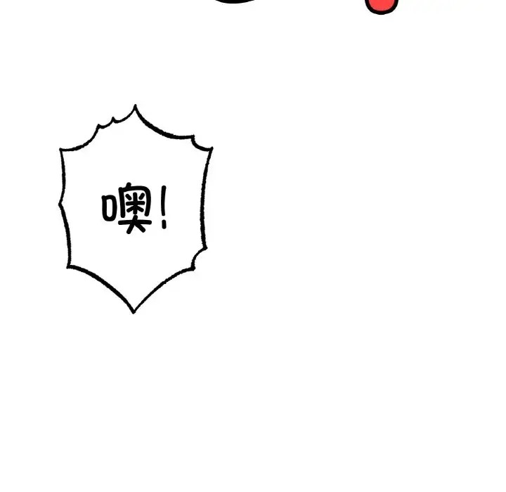 31P - 冰上之爱/冰上恋人