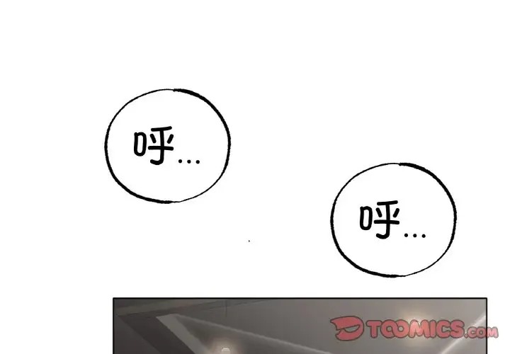 3P - 冰上之爱/冰上恋人