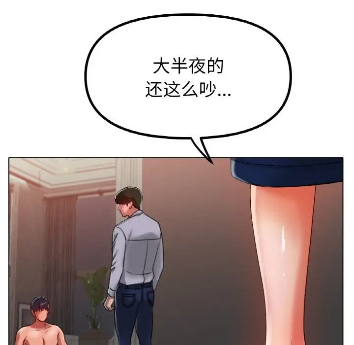 45P - 冰上之爱/冰上恋人