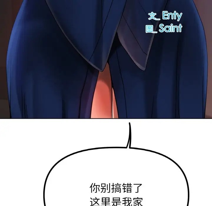 50P - 冰上之爱/冰上恋人