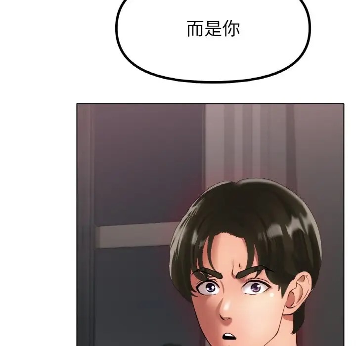 54P - 冰上之爱/冰上恋人