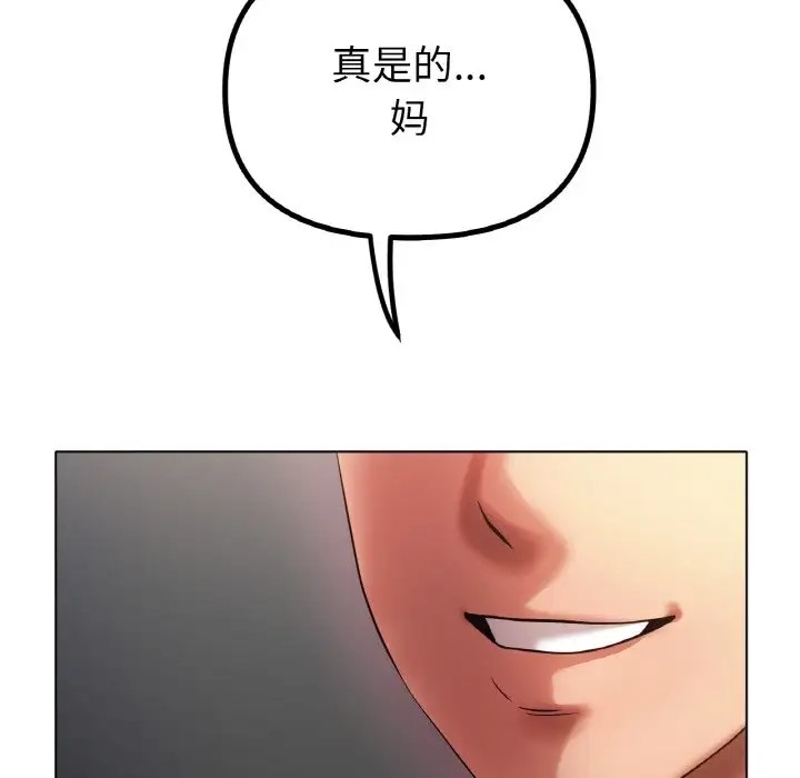 56P - 冰上之爱/冰上恋人