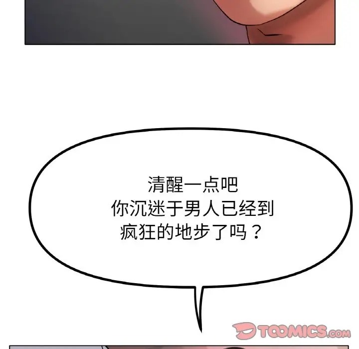 57P - 冰上之爱/冰上恋人