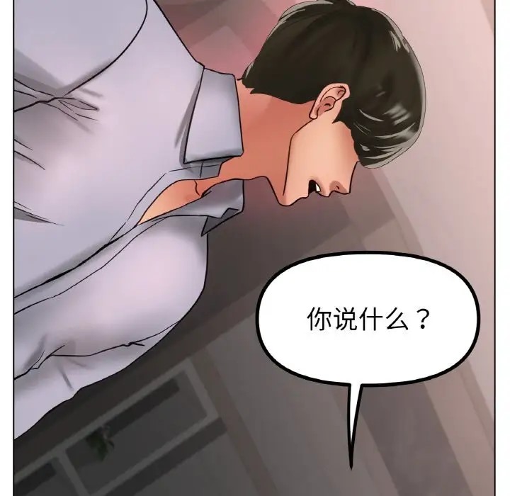 58P - 冰上之爱/冰上恋人
