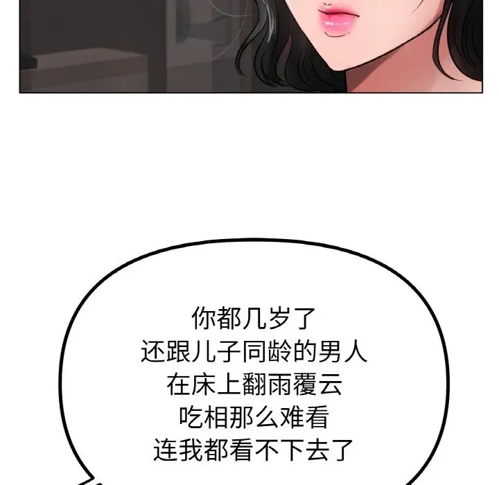 61P - 冰上之爱/冰上恋人