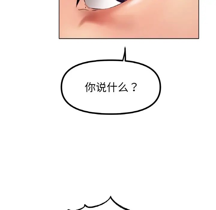 71P - 冰上之爱/冰上恋人