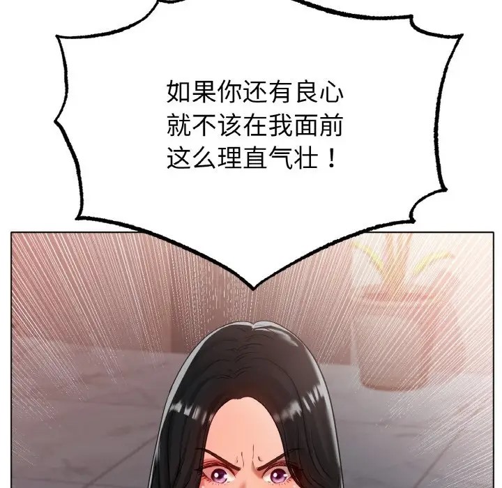 72P - 冰上之爱/冰上恋人