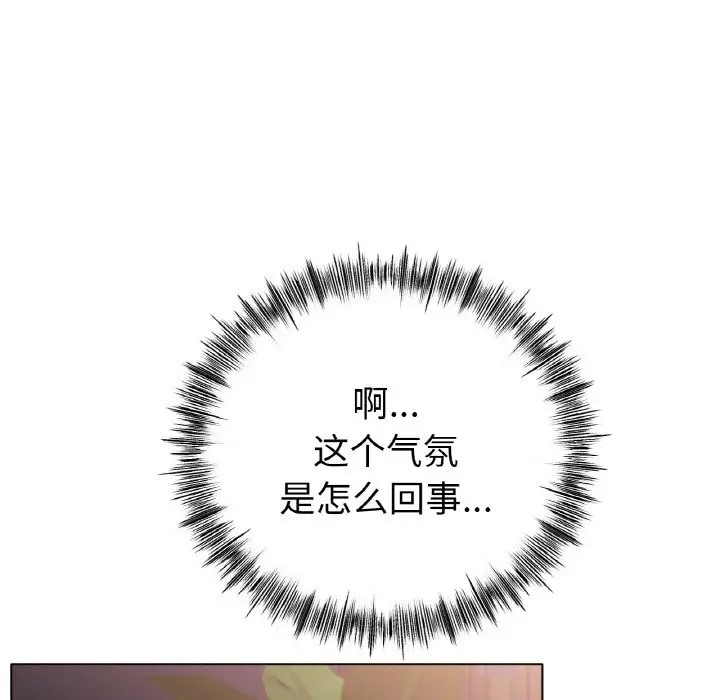 74P - 冰上之爱/冰上恋人