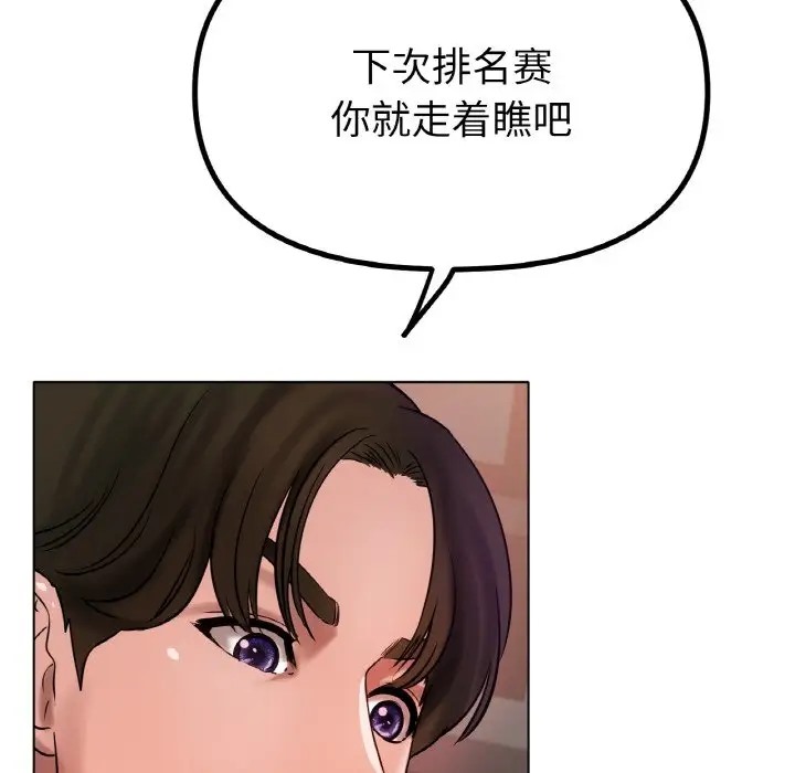 95P - 冰上之爱/冰上恋人