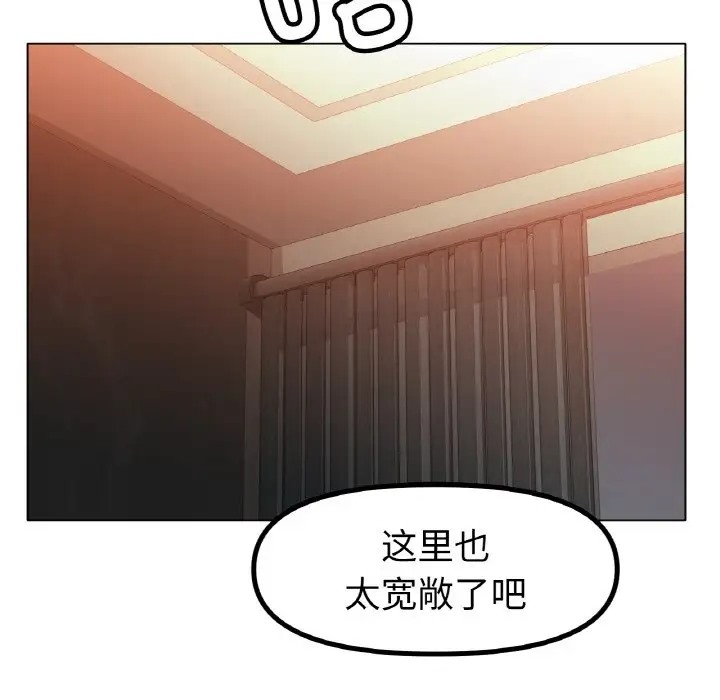 9P - 冰上之爱/冰上恋人