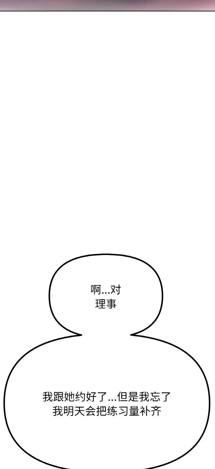 14P - 冰上之爱/冰上恋人