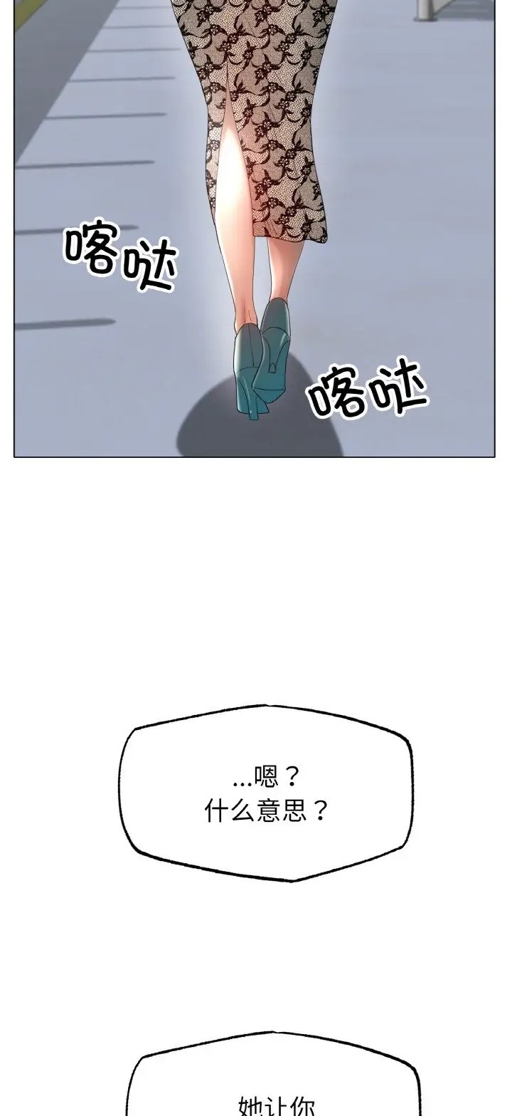 19P - 冰上之爱/冰上恋人