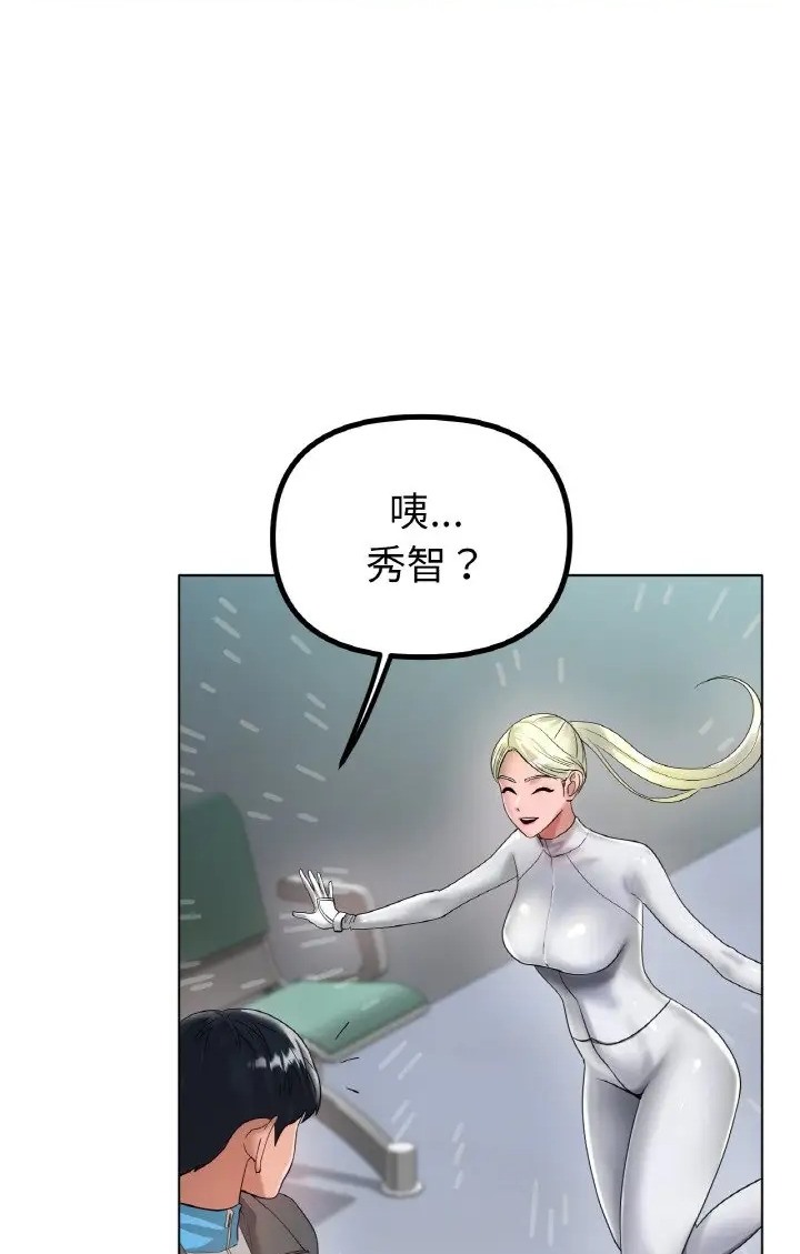 2P - 冰上之爱/冰上恋人