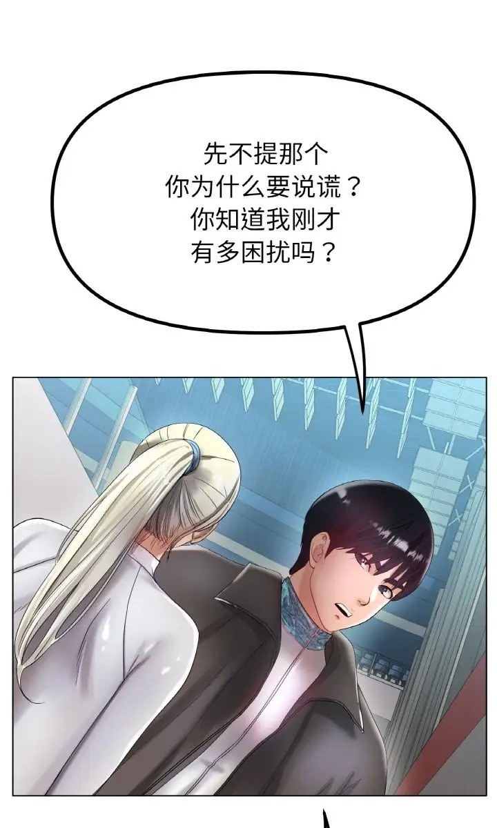 21P - 冰上之爱/冰上恋人